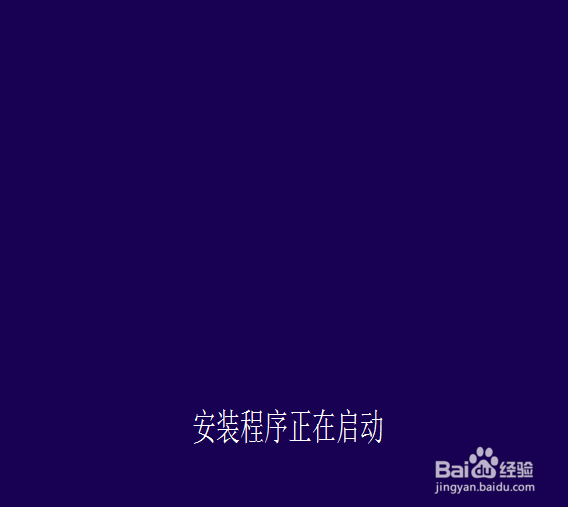 怎样装系统：[9]光盘安装win 8.1