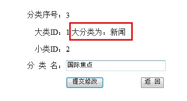 计算机专业毕业设计：[68]编辑分类3