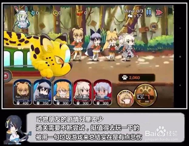 武器店的任务攻略