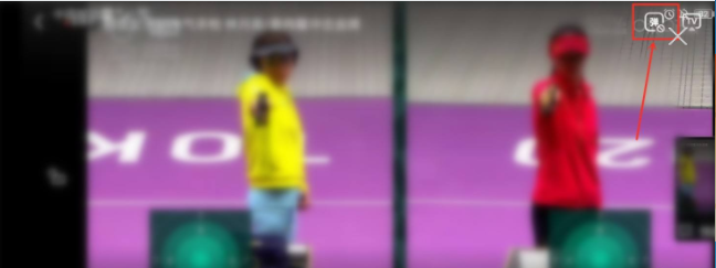 怎么关闭咪咕视频弹幕？