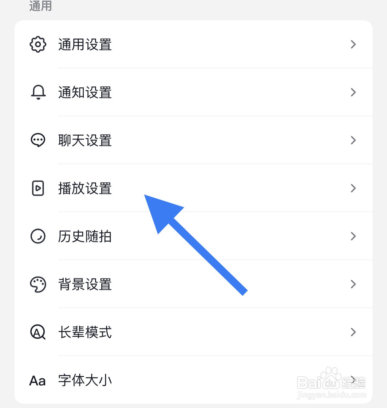 抖音如何开启画中画