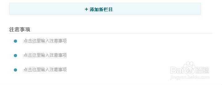 如何加入百度经验“回享计划”拿稿酬？