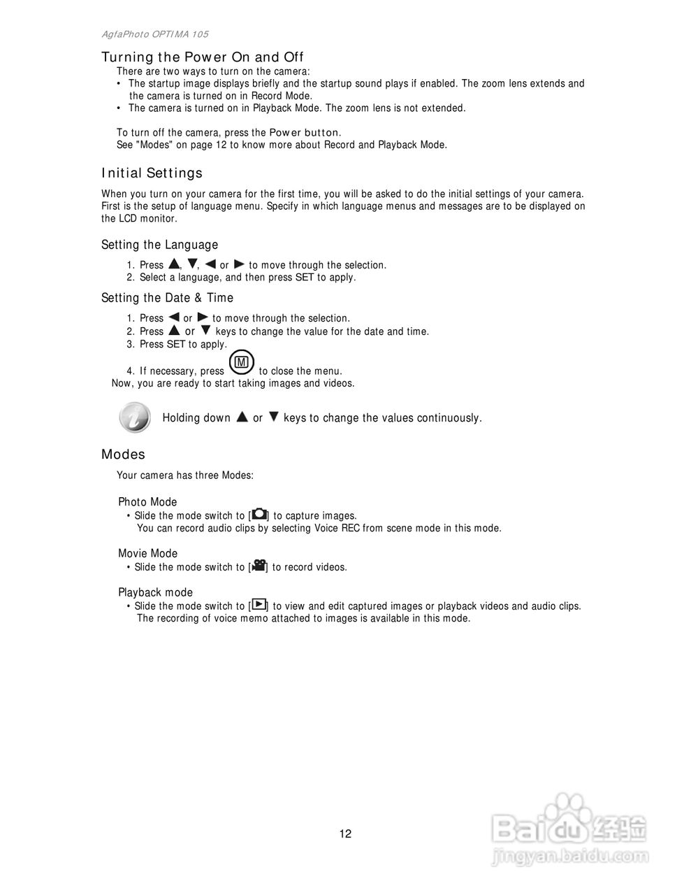 爱克发AgfaPhoto OPTIMA 105数码相机使用说明书:[2]