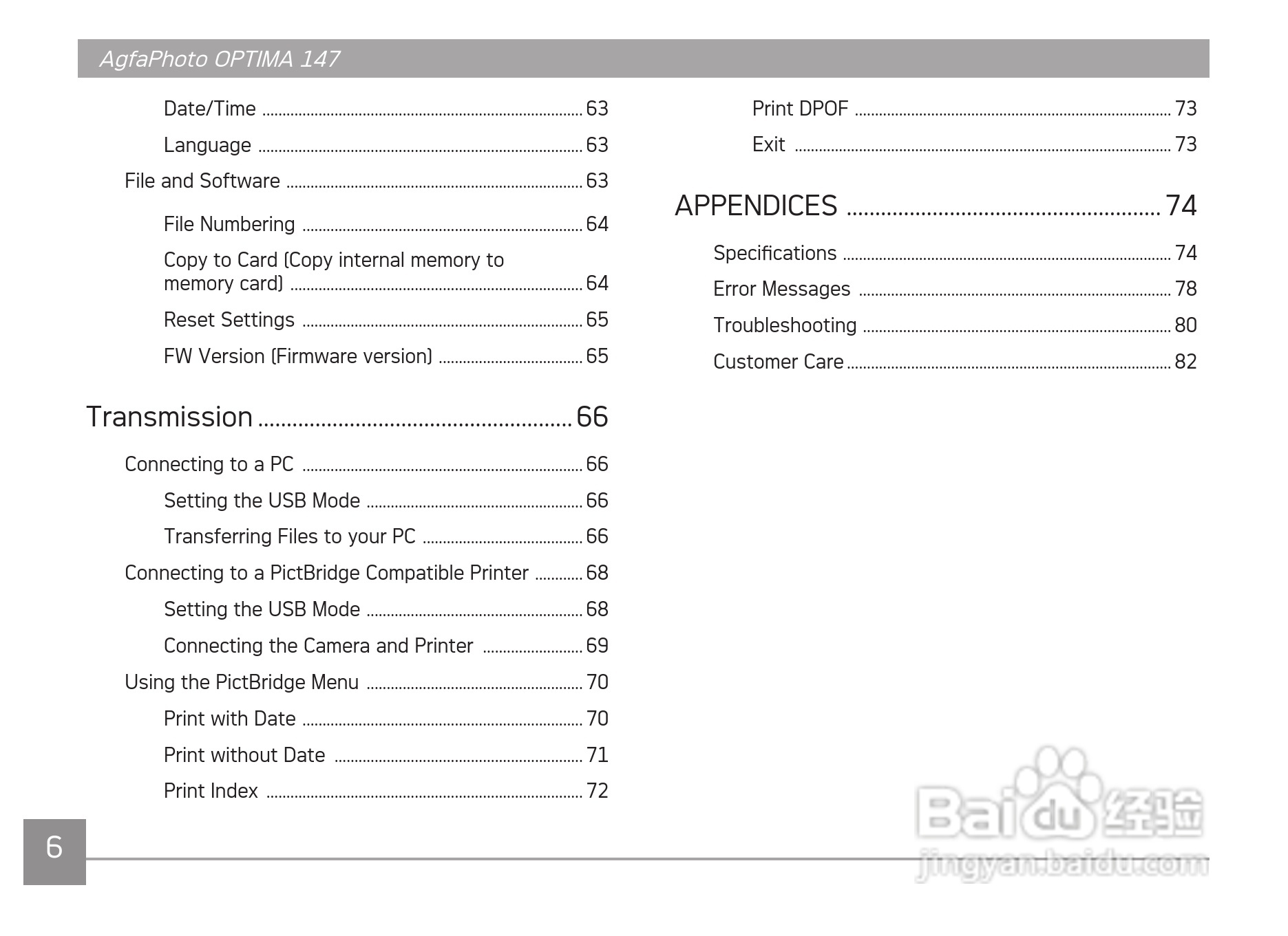 爱克发AgfaPhoto OPTIMA 147数码相机使用说明书:[1]