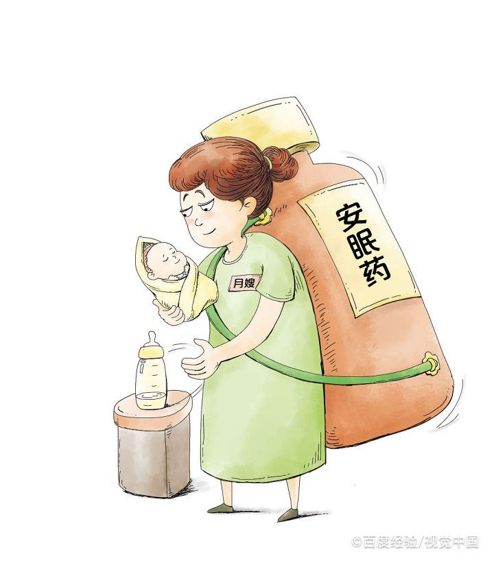 中考前一晚失眠怎么办