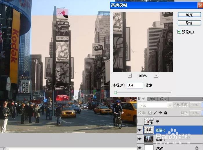 PS教程案例｜制作创意手拿老照片对比场景
