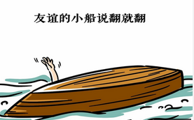 2016年度最新十大流行语有哪些
