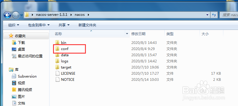 微服务架构nacos作为配置中心怎么配置MySQL？