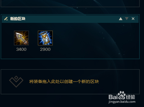 LOL英雄联盟S9ad卡莎玩法2019AD卡莎怎么出装