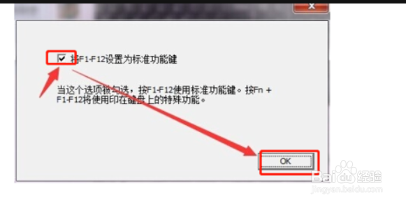 联想笔记本f1到f12功能键怎么开启