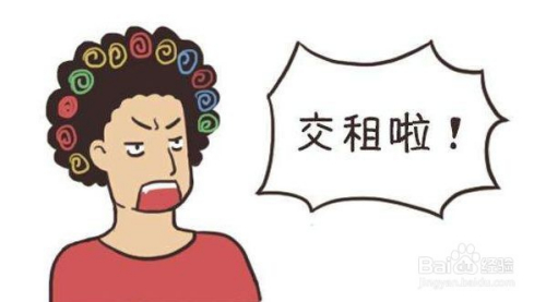 刚毕业的大学生如何租房子!