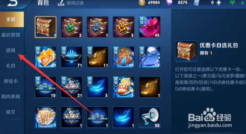 王者荣耀名字怎么改的特别长