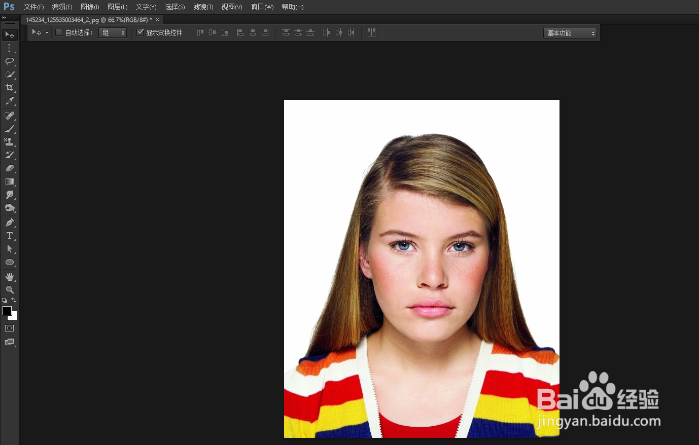 Photoshop如何对图片进行简单的磨皮
