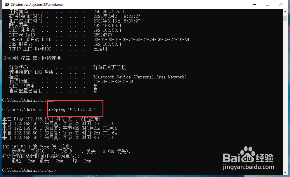 电脑页面打不开怎么办