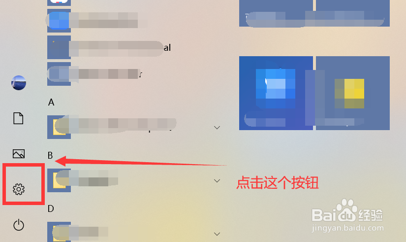 怎样更改电脑默认下载保存位置？
