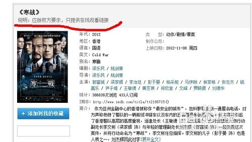 人人影视怎么下载