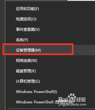 Win10系统fps太低怎么办