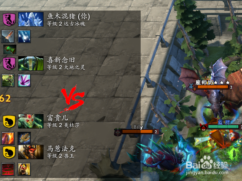 Dota2选技生存新手入门攻略