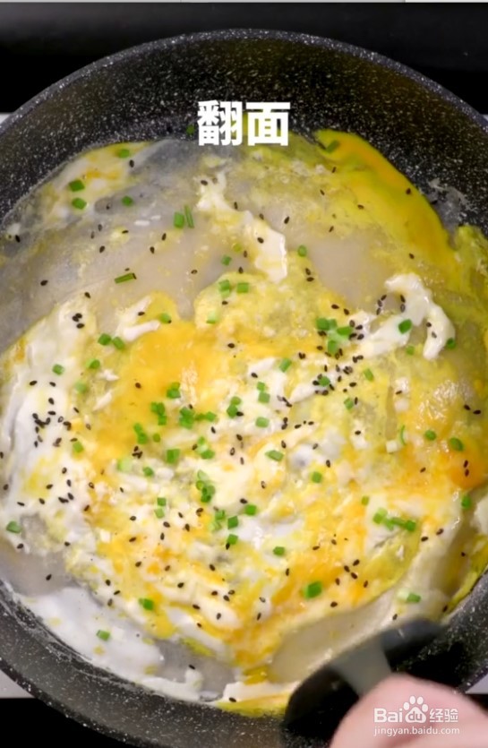 自制营养早餐煎饼