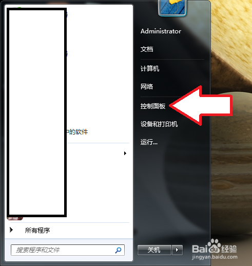 怎样查看电脑是否携带固态硬盘