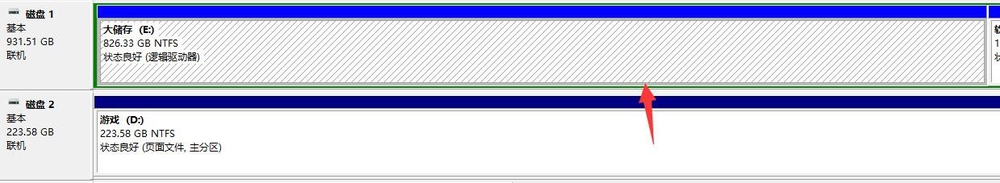 windows10怎么新建一个硬盘分区？