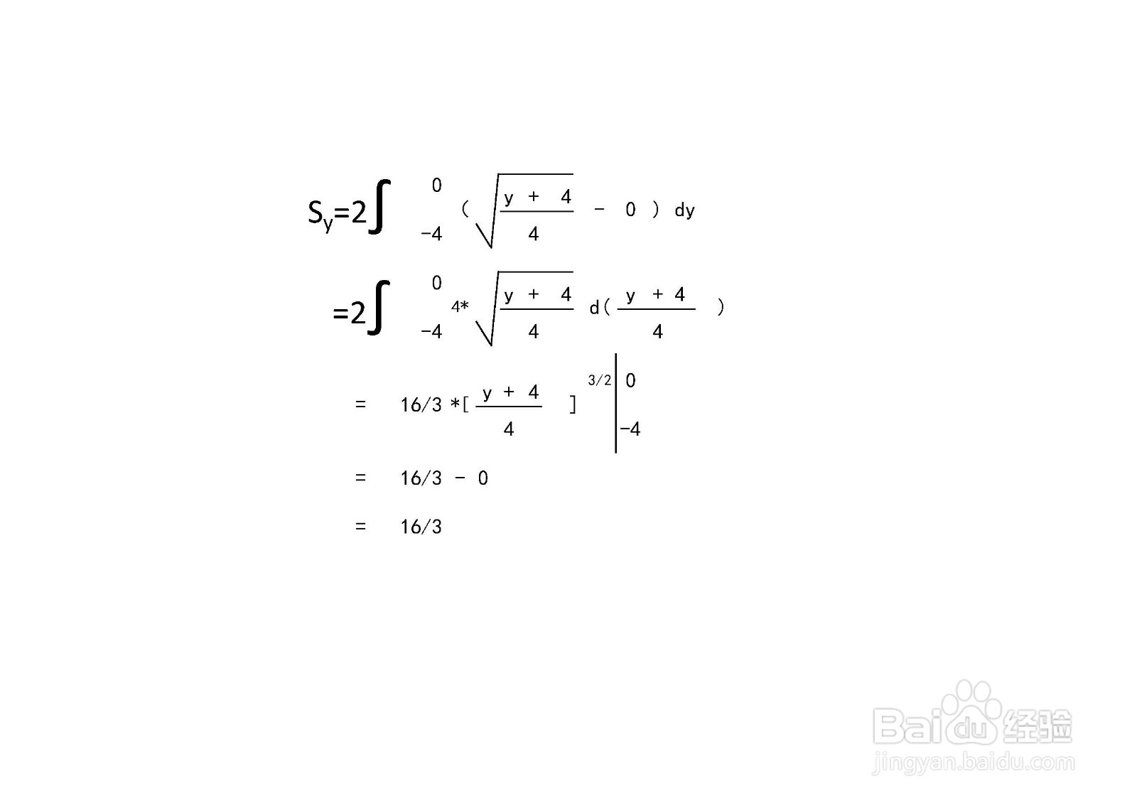 y=4x^2-4与x轴围成的面积计算