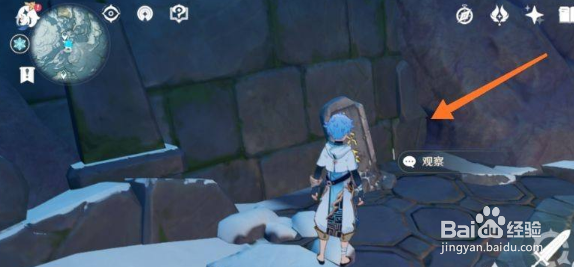 原神雪山神像下面的密室怎么开