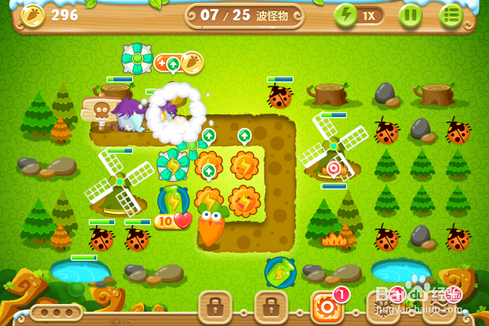 保卫萝卜2 极地第17关攻略：[17]第十七关