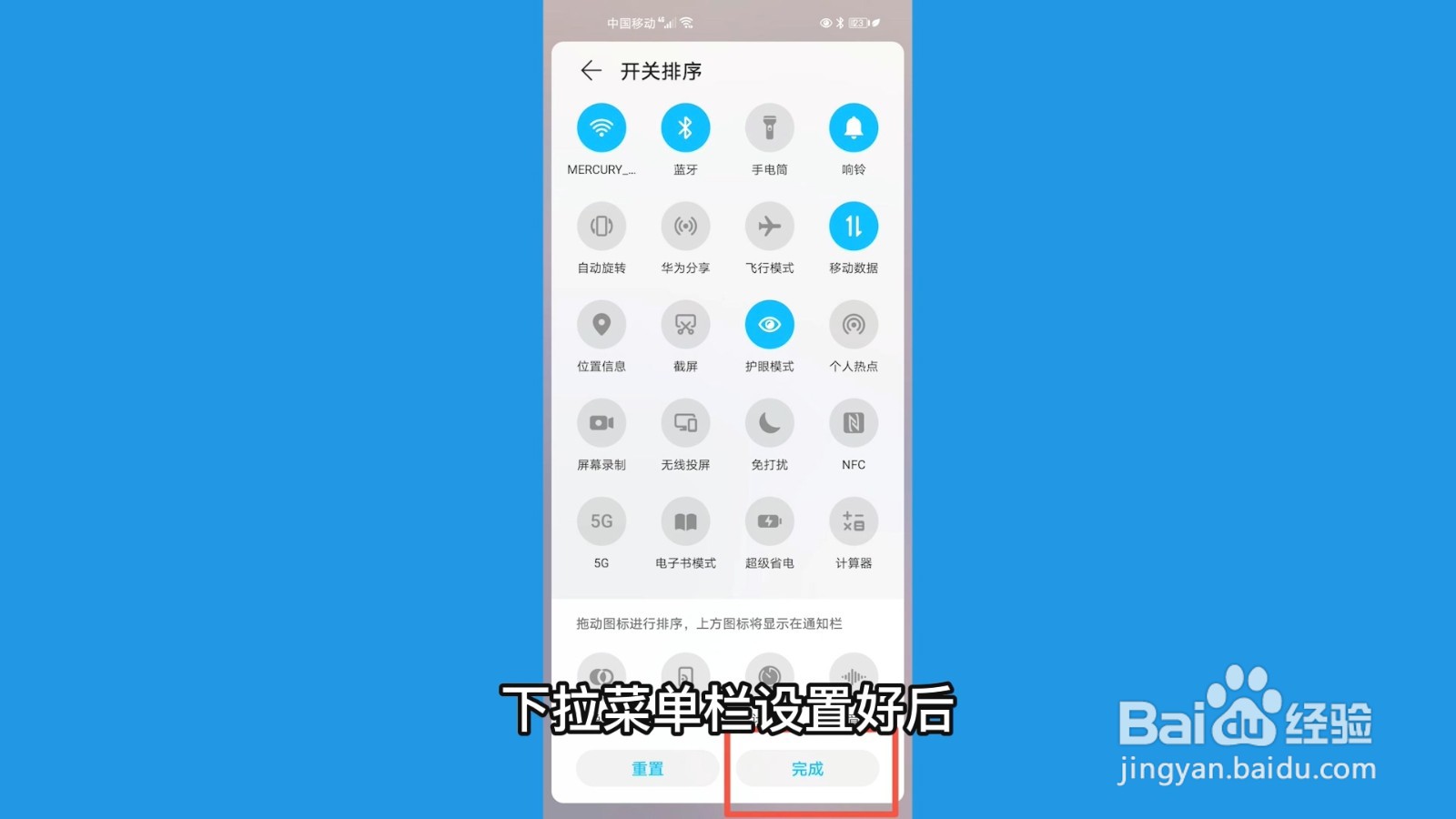 下拉菜单栏怎么设置