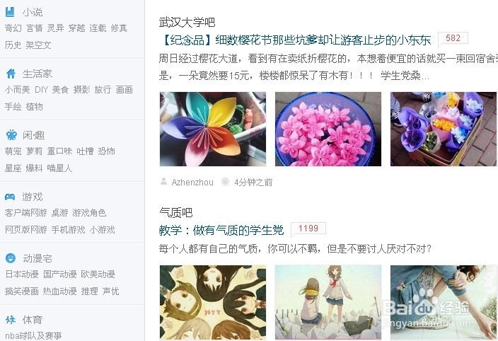 如何解除网络限制登陆淘宝、贴吧、多玩YY等论坛