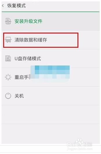 OPPO r11S屏幕锁的解锁方法R11S面部指纹解锁包