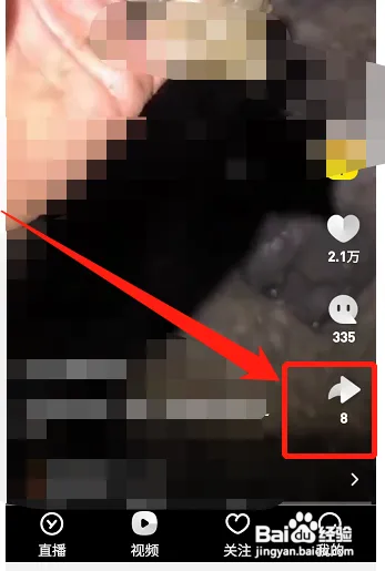 YY软件怎么样将视频分享给微信好友