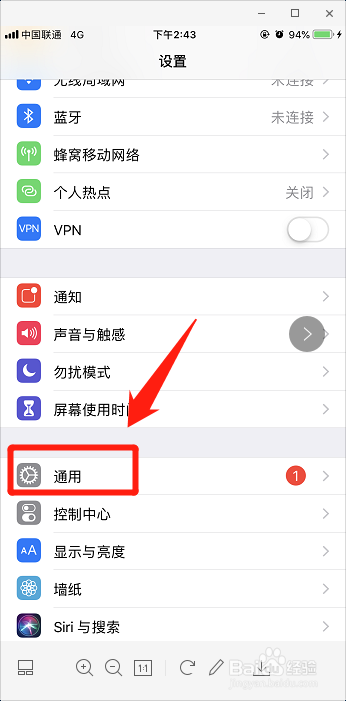 苹果手机如何调节反转颜色