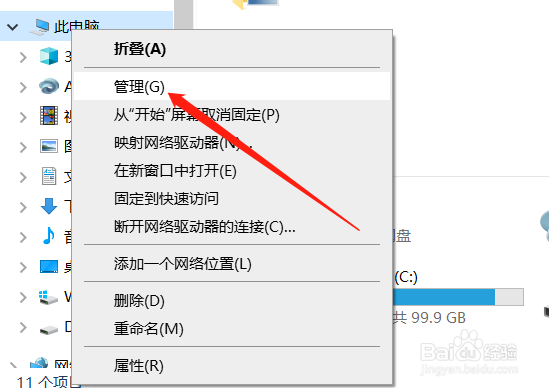 联想笔记本键盘失灵