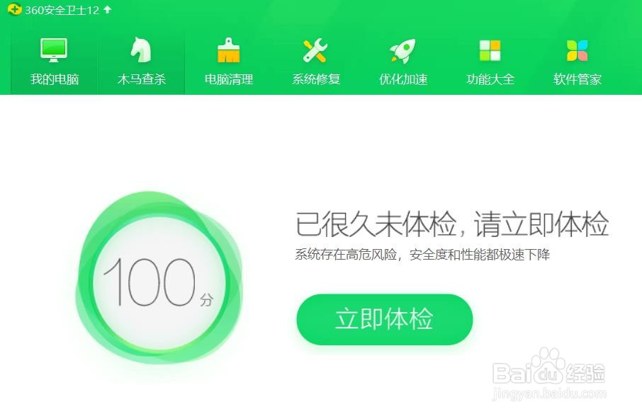 电脑如何开启护眼模式?