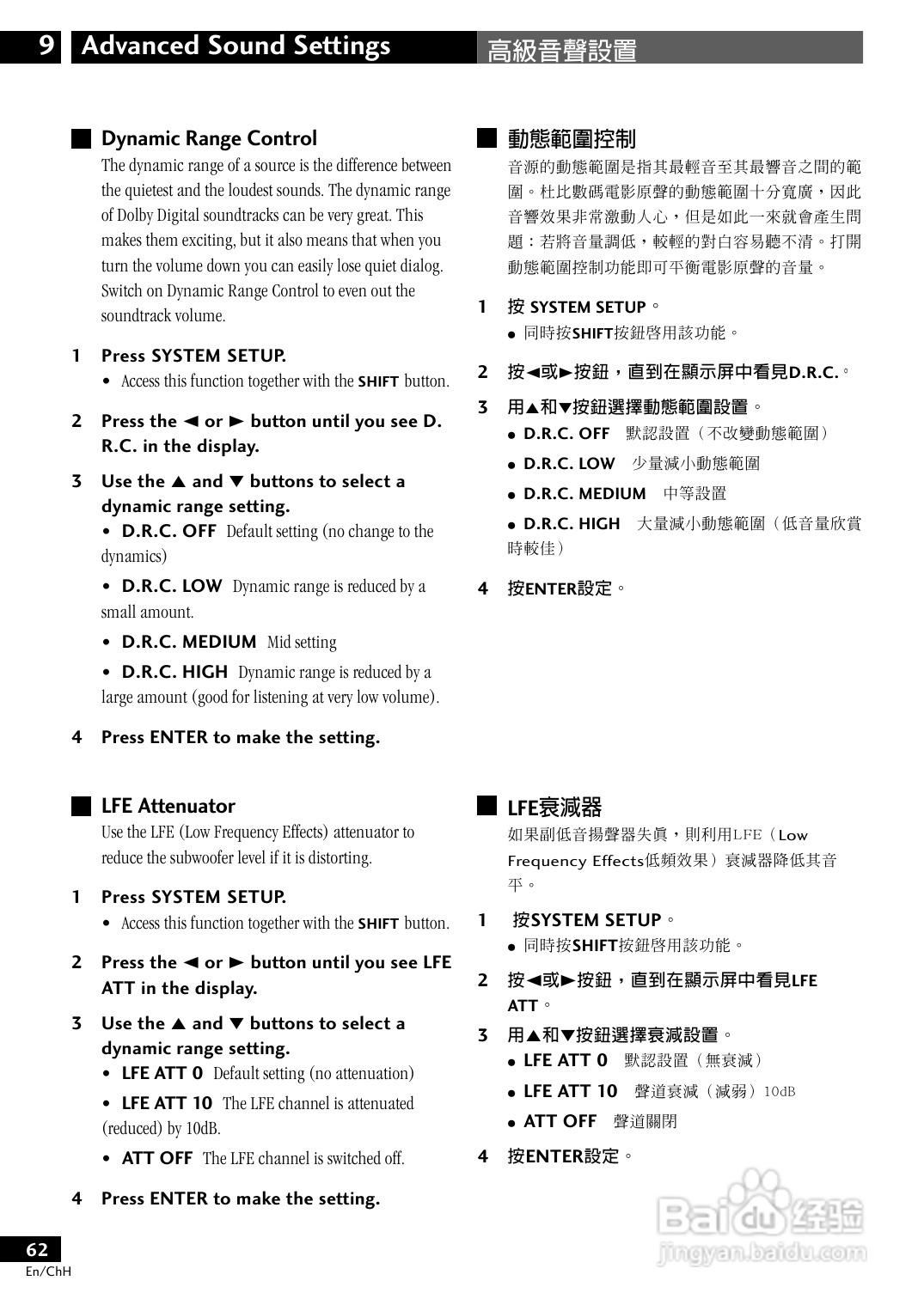 PIONEER XV-DV77调谐器S-DV77SW/S-DV77ST扬声器使用说:[4]