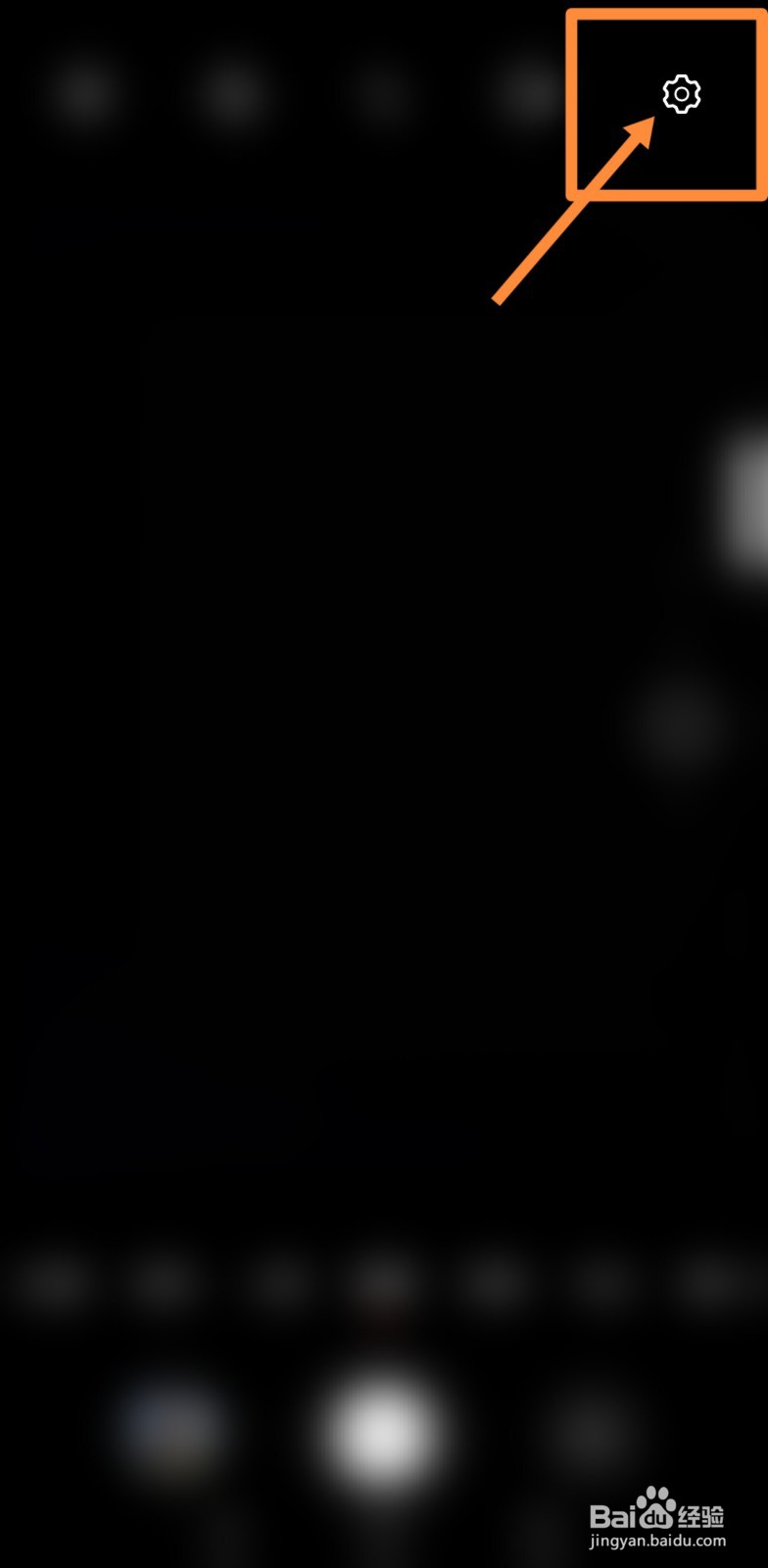 华为拍照模糊怎么恢复清晰