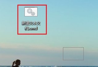 如何将电脑设置成滑动关机