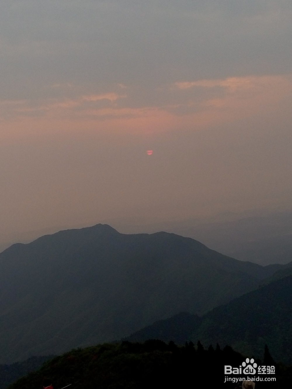 基友情——南岳衡山