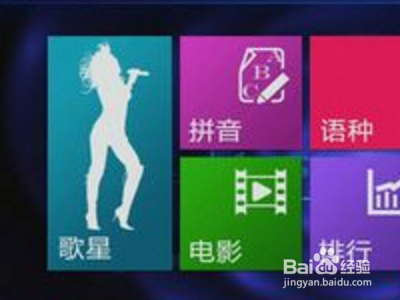 KTV点歌机如何更新曲库?