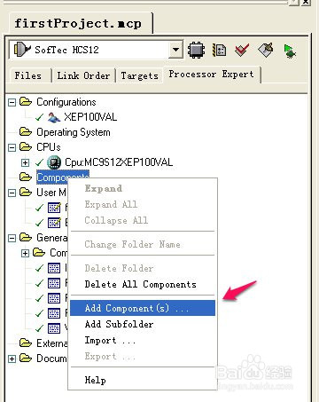 ProcessorExpert | 第一个LED程序