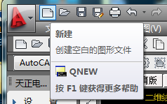 Autodesk CAD 去除教育版 超级简单