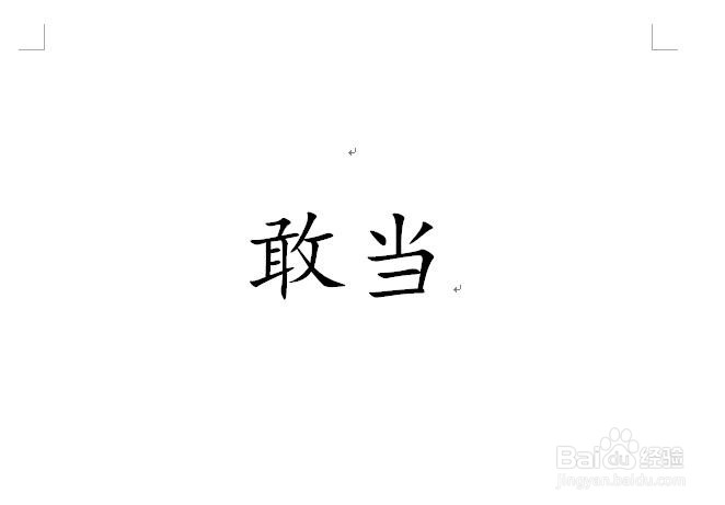 给你家宝宝推荐几个富有时代感的名字。