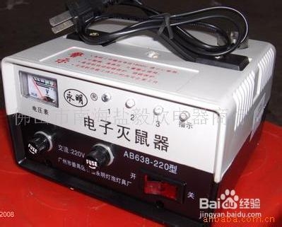 家庭灭鼠的方法