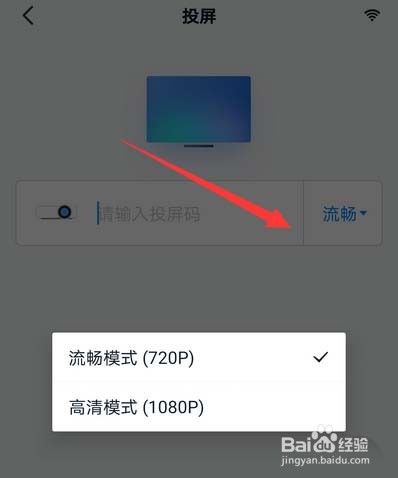 钉钉怎么投屏?