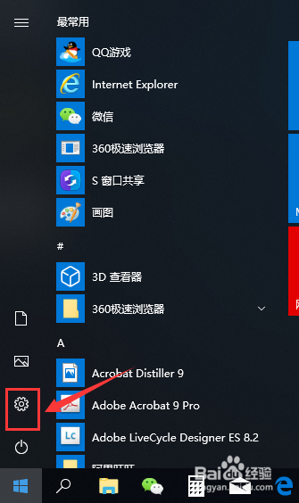 win10怎么重置电脑，win10怎么恢复出厂值