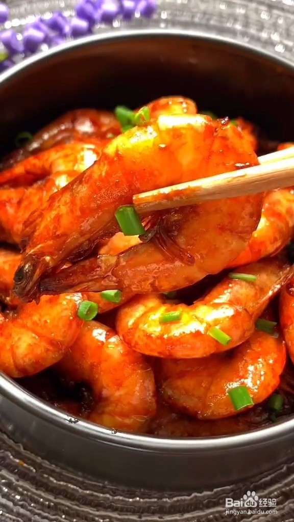 教你做油焖大虾