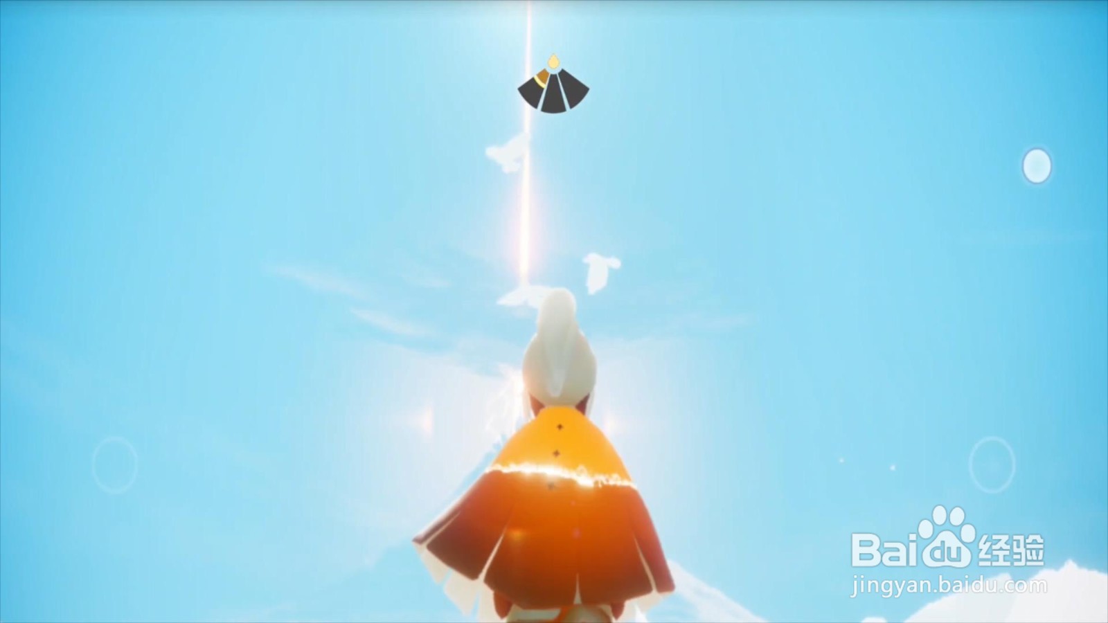 光遇怎么退出游戏