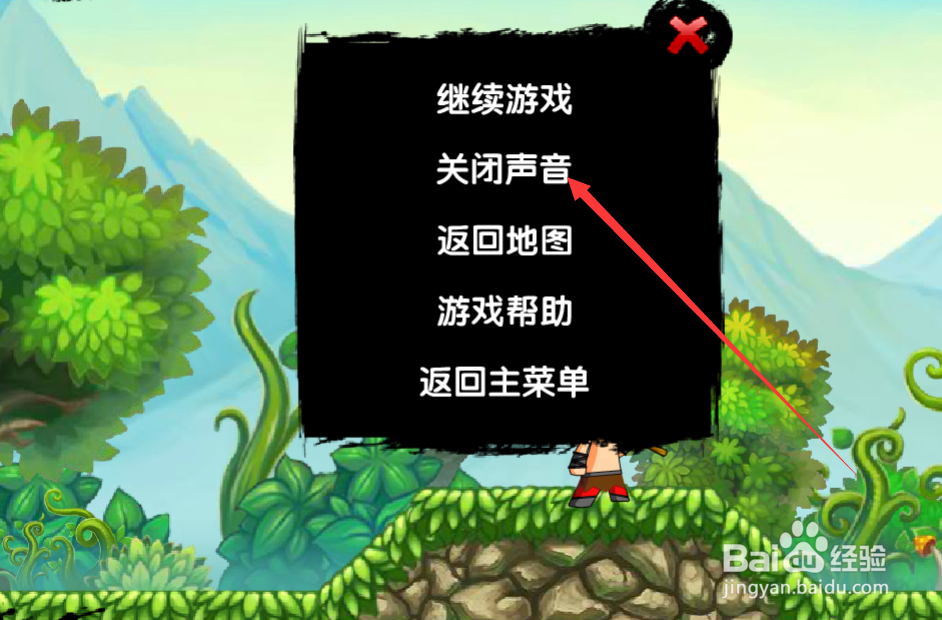 造梦西游如何关闭游戏中的声音？