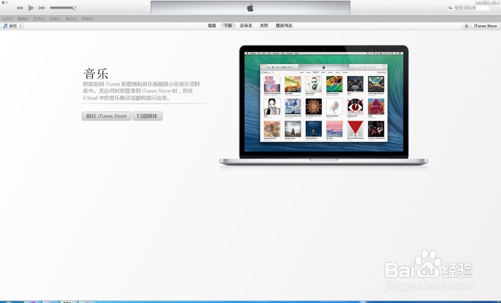 申请苹果mac iphone watch ipad ipod等apple ID